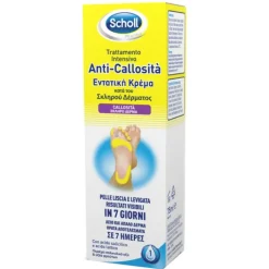 Dr. Scholl Trattamento Intensivo Anticallosità Piedi 75 ml