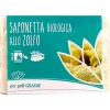 Fior di Loto Sapone di Zolfo Bio 100 grammi