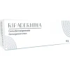 Ripadermina Crema 42 grammi